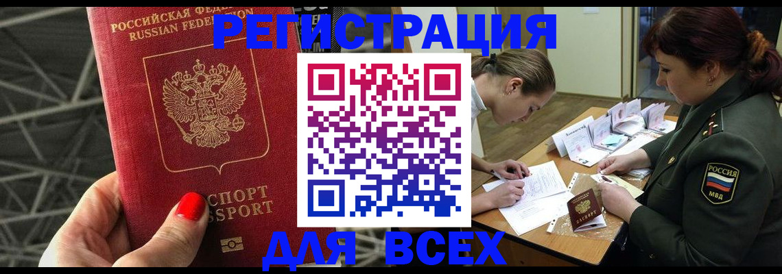 пропишу в квартире в Иваново